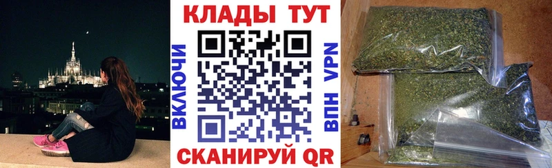 Магазины продажи наркотиков Перевоз Каннабис  АМФ  Экстази  COCAIN  kraken ссылки  ГАШ 