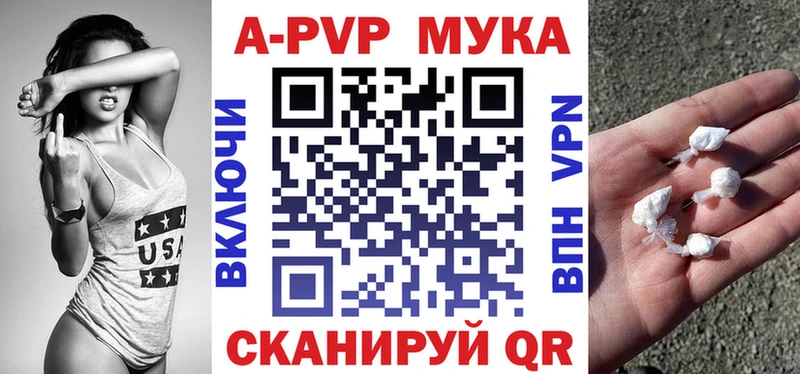 APVP СК КРИС  Перевоз 