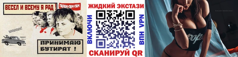 БУТИРАТ BDO 33%  Перевоз 