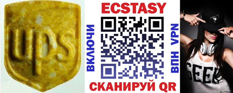 ЭКСТАЗИ MDMA  гидра ONION  Перевоз 