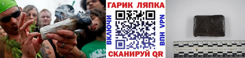 цена наркотик  shop наркотические препараты  ГАШИШ VHQ  Перевоз 