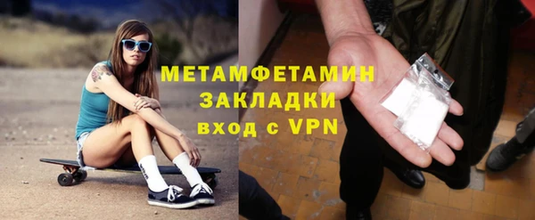 таблы Арсеньев