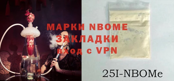 мефедрон мука Аркадак