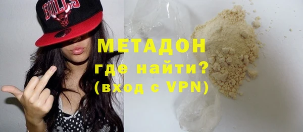 мефедрон мука Аркадак