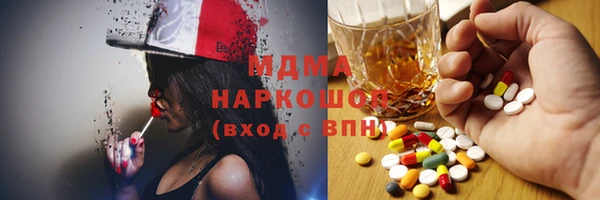 мефедрон мука Аркадак