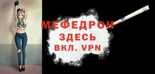таблы Арсеньев
