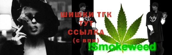 героин Армянск