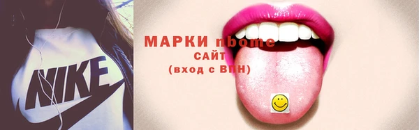 мефедрон мука Аркадак
