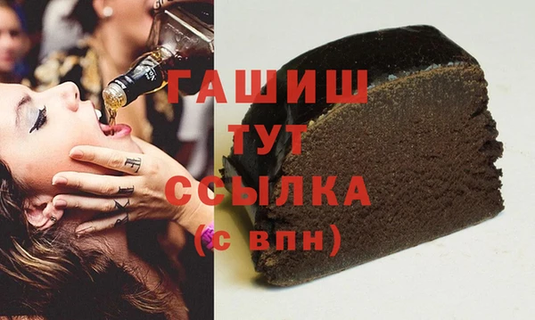 мефедрон мука Аркадак