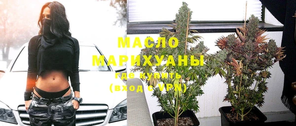мефедрон мука Аркадак