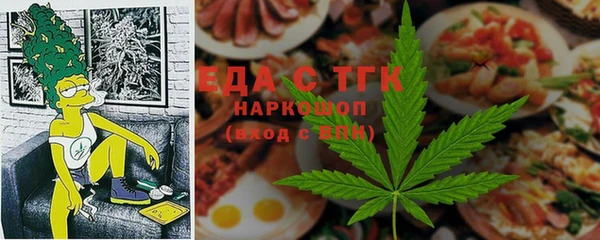 таблы Арсеньев