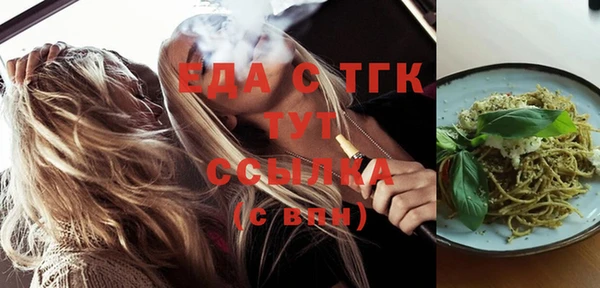таблы Арсеньев