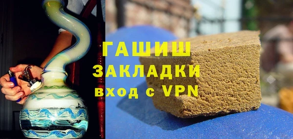 таблы Арсеньев