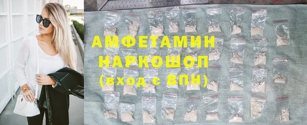 героин Армянск