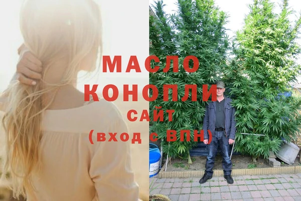 мефедрон мука Аркадак