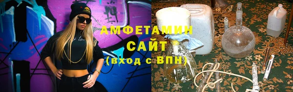 героин Армянск