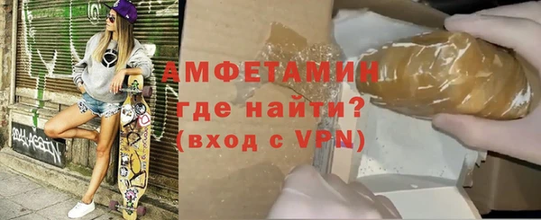 мефедрон мука Аркадак