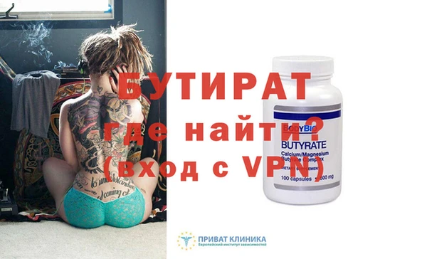 героин Армянск