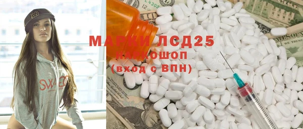 мефедрон мука Аркадак