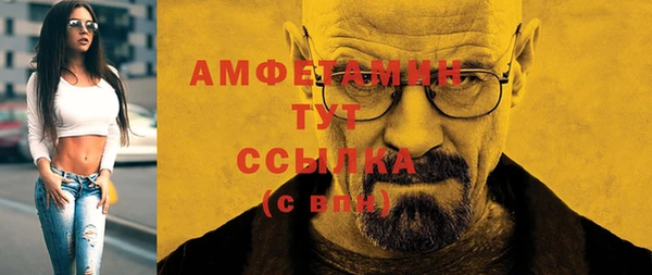 мефедрон мука Аркадак