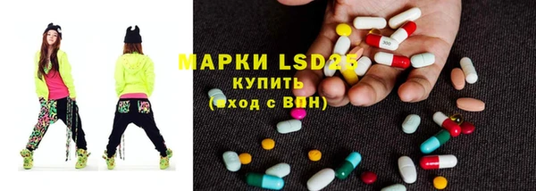 мефедрон мука Аркадак