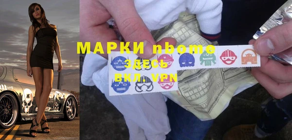 героин Армянск