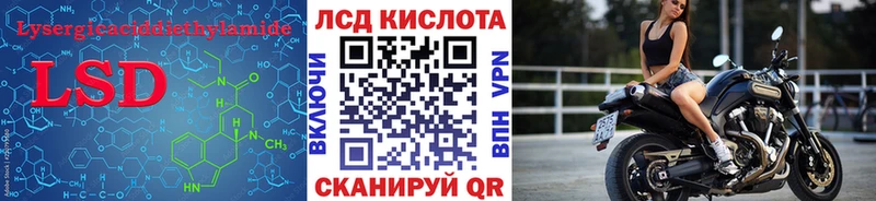 LSD-25 экстази кислота Перевоз