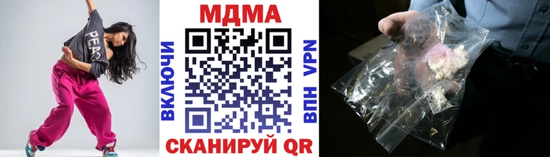 цена наркотик  Перевоз  МДМА молли 