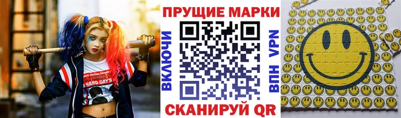 Марки NBOMe 1,8мг  купить закладку  Перевоз 