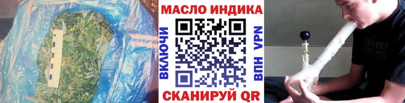 мега как войти  Перевоз  ТГК гашишное масло  где купить наркоту 
